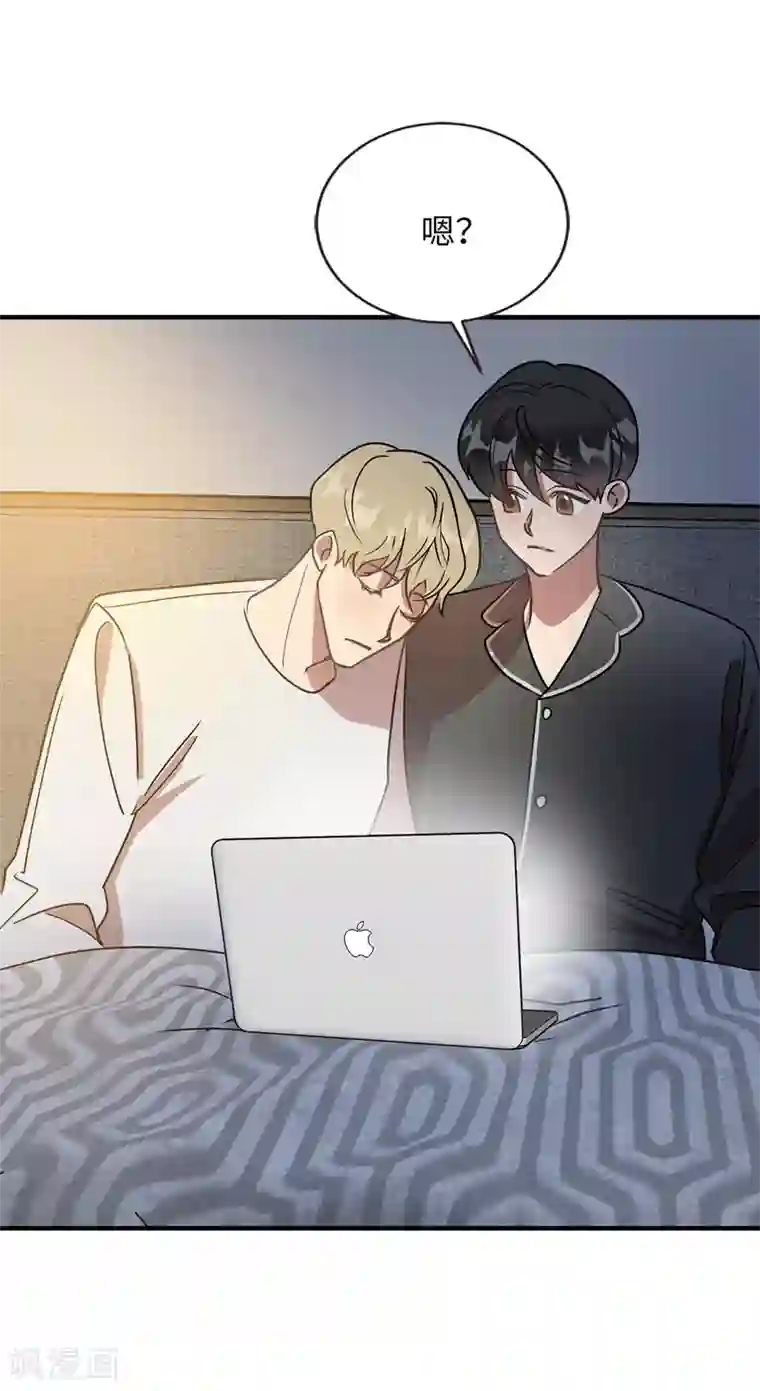 他从地狱而来第48话 很久以前就在等你出现