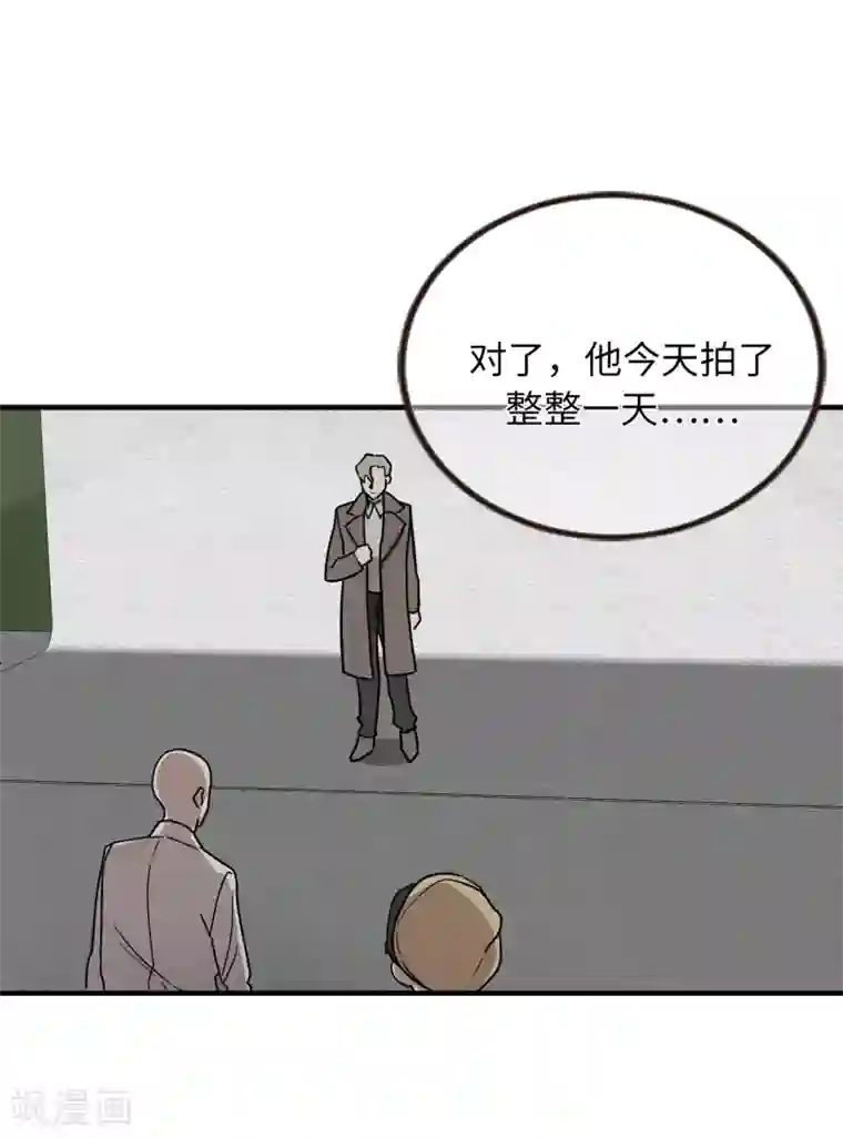 他从地狱而来第48话 很久以前就在等你出现