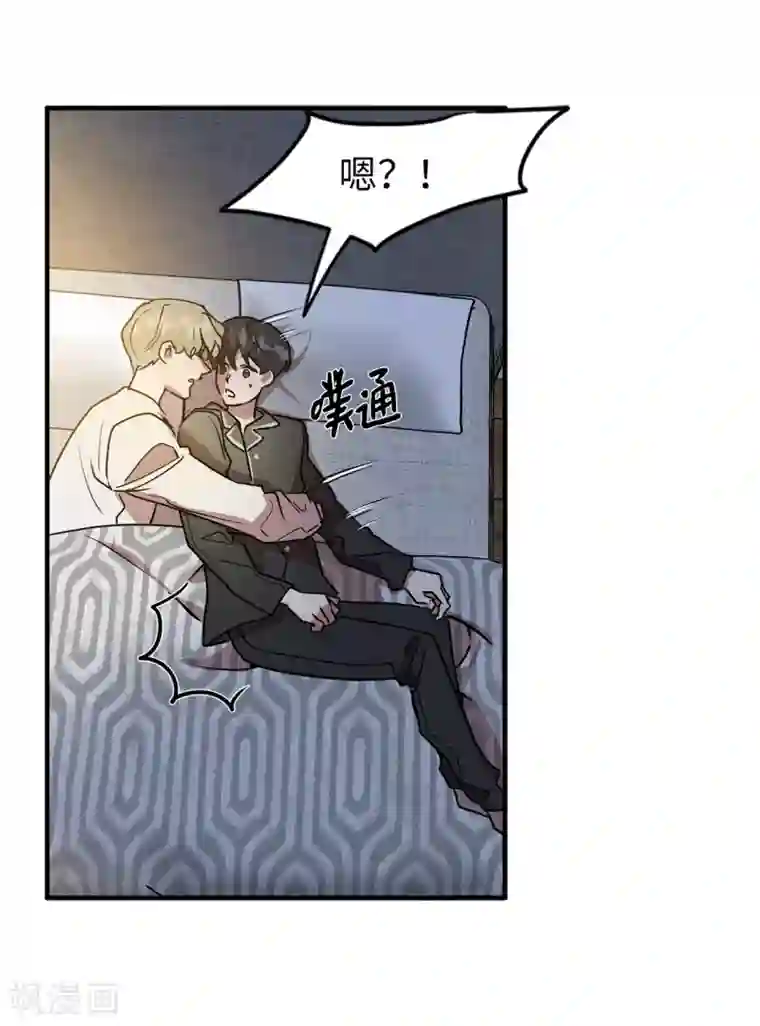 他从地狱而来第48话 很久以前就在等你出现