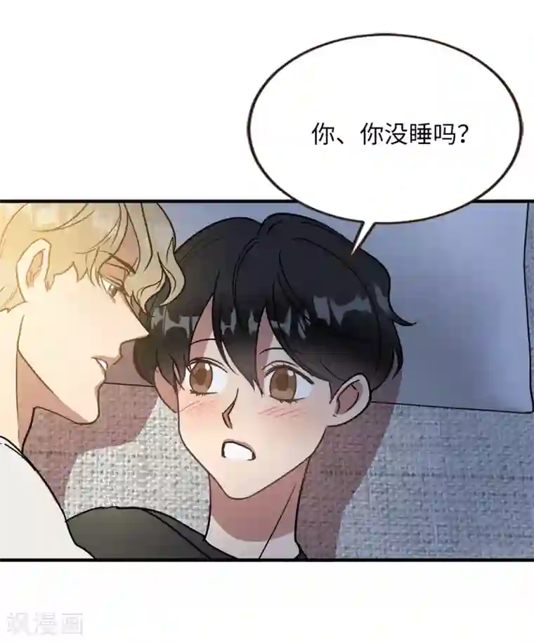 他从地狱而来第48话 很久以前就在等你出现