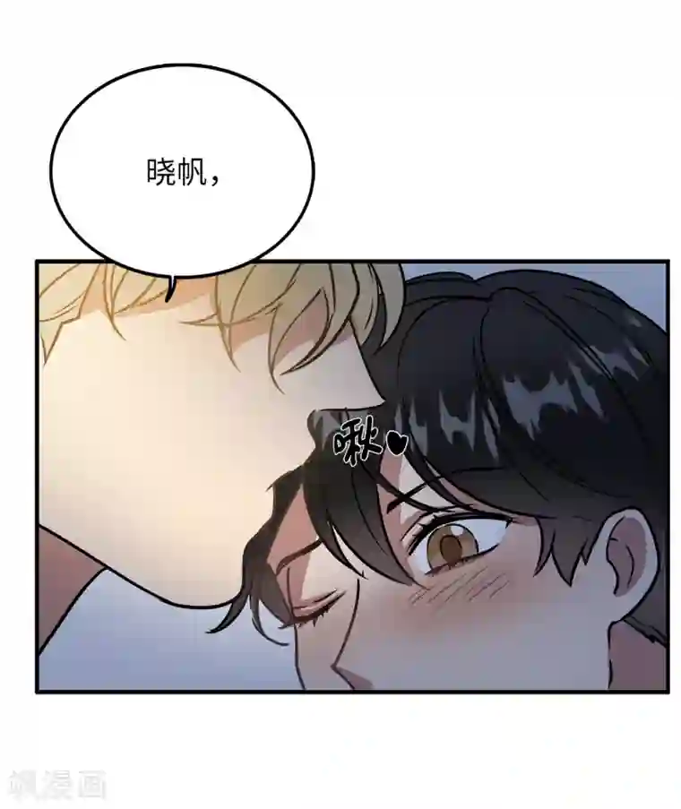 他从地狱而来第48话 很久以前就在等你出现