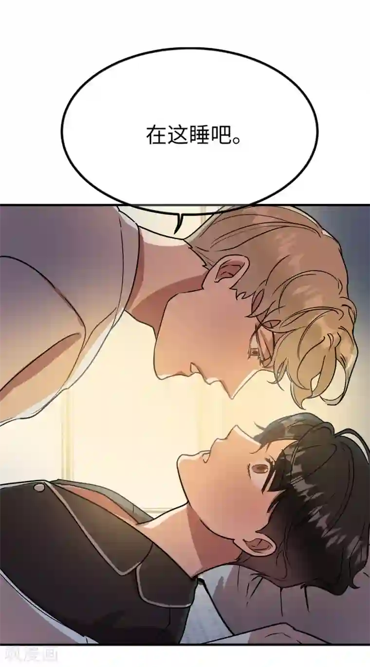 他从地狱而来第48话 很久以前就在等你出现