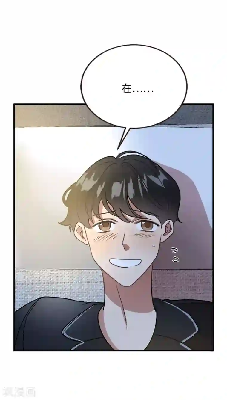 他从地狱而来第48话 很久以前就在等你出现