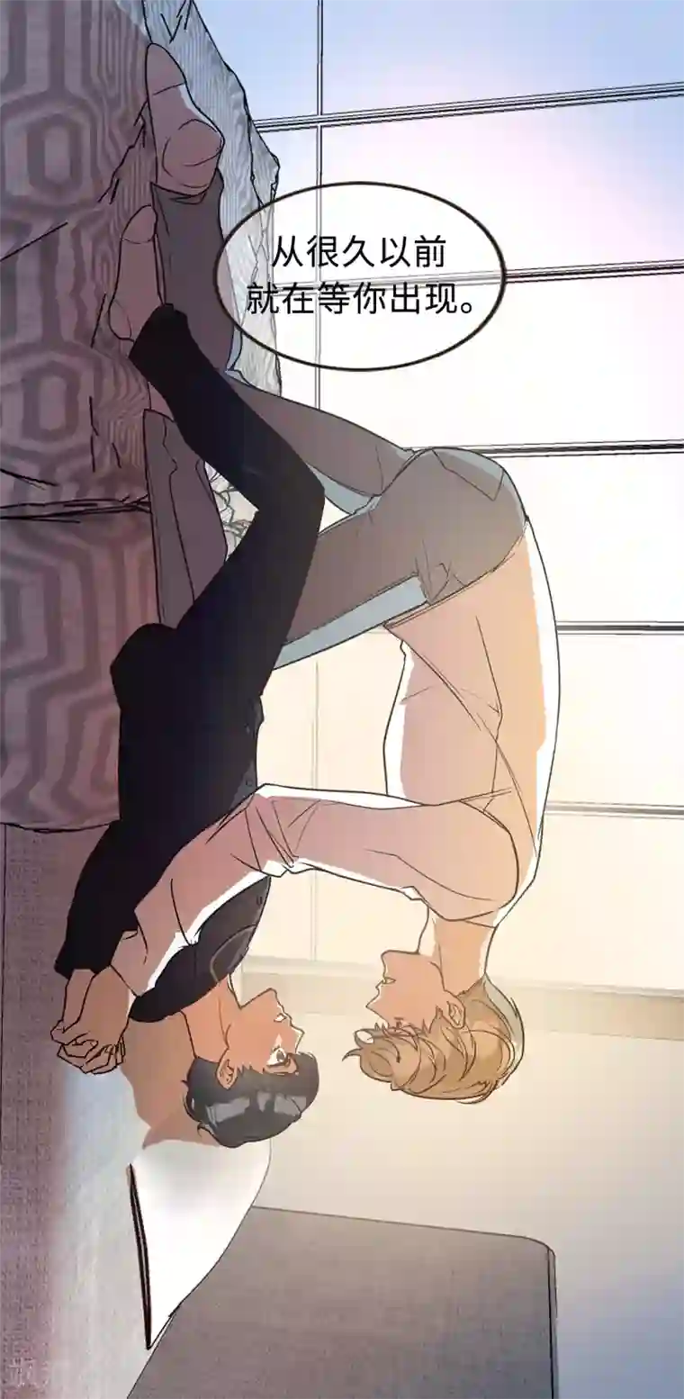 他从地狱而来第48话 很久以前就在等你出现