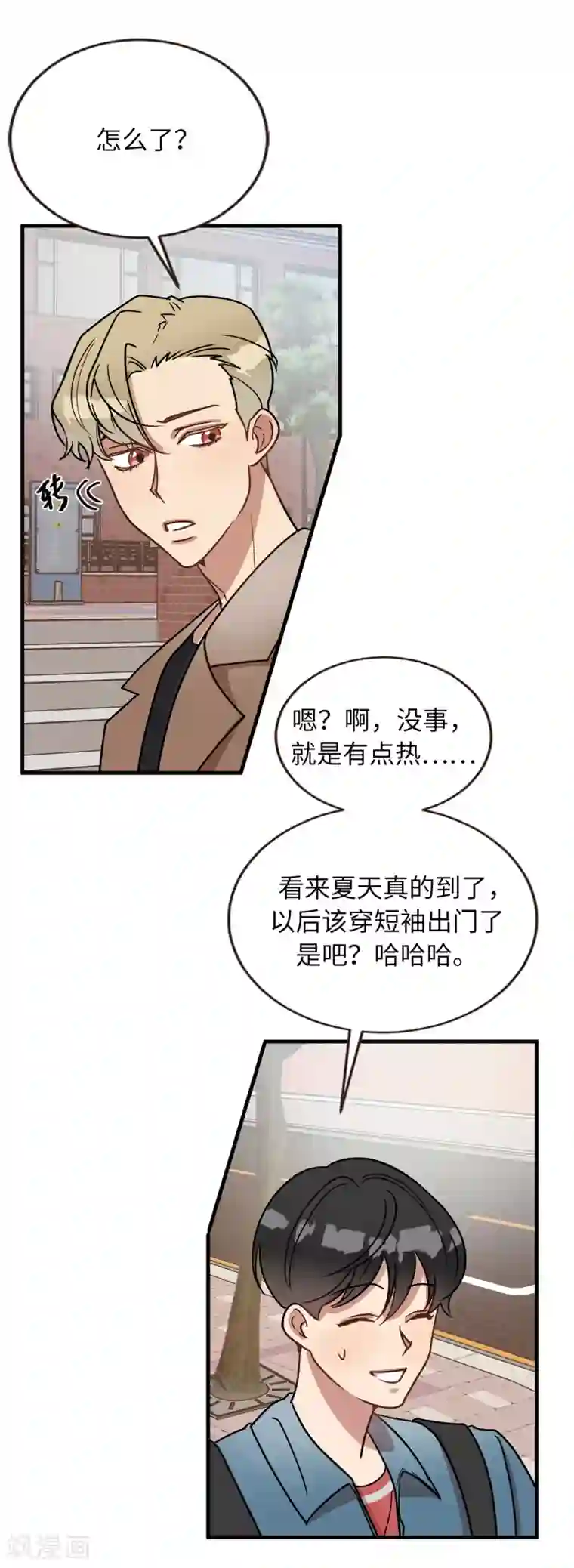 他从地狱而来第49话 墨寻模特出道