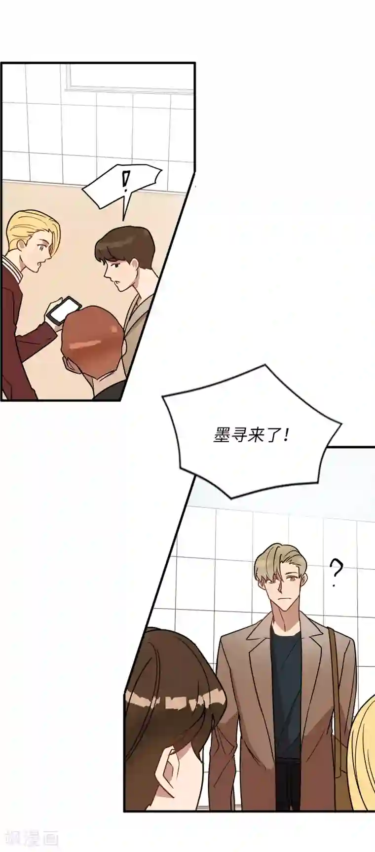 他从地狱而来第49话 墨寻模特出道