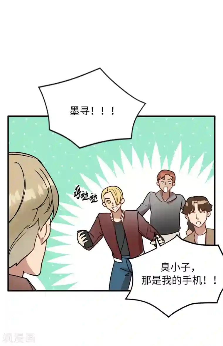 他从地狱而来第49话 墨寻模特出道