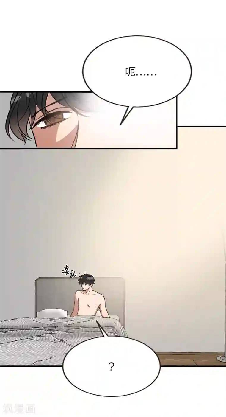 他从地狱而来第49话 墨寻模特出道