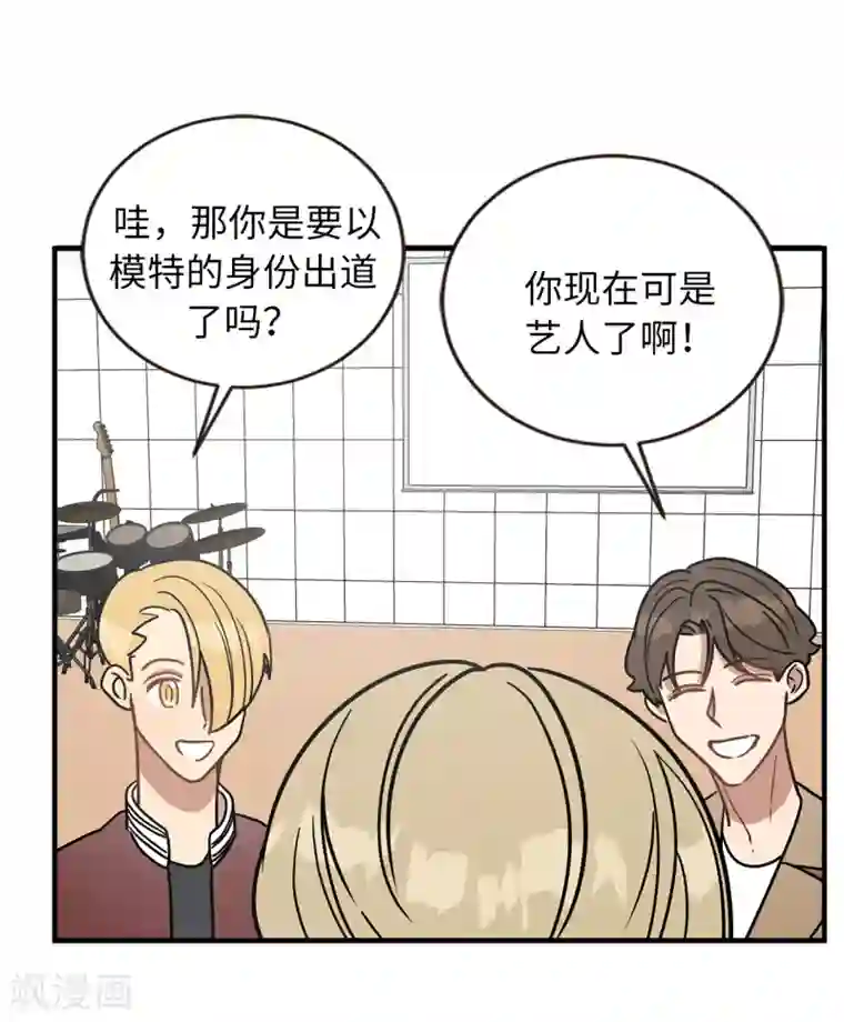 他从地狱而来第49话 墨寻模特出道