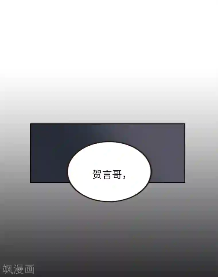 他从地狱而来第49话 墨寻模特出道