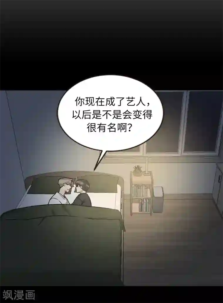 他从地狱而来第49话 墨寻模特出道