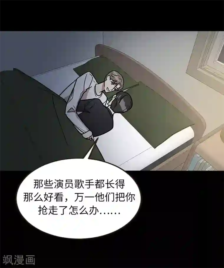 他从地狱而来第49话 墨寻模特出道