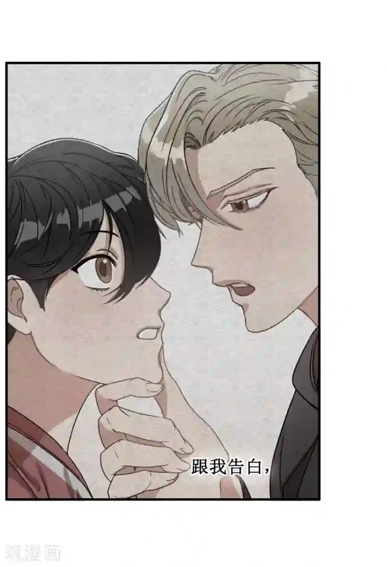 他从地狱而来第49话 墨寻模特出道