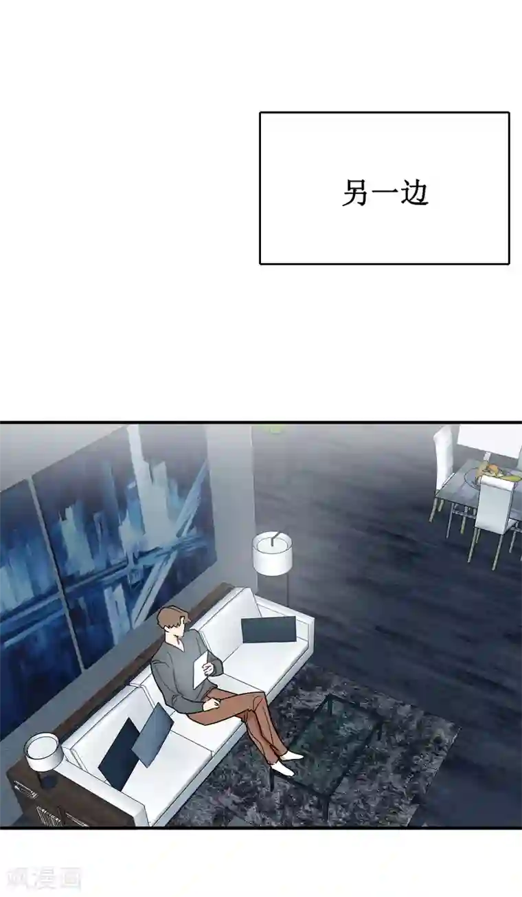 他从地狱而来第50话 人都会变的