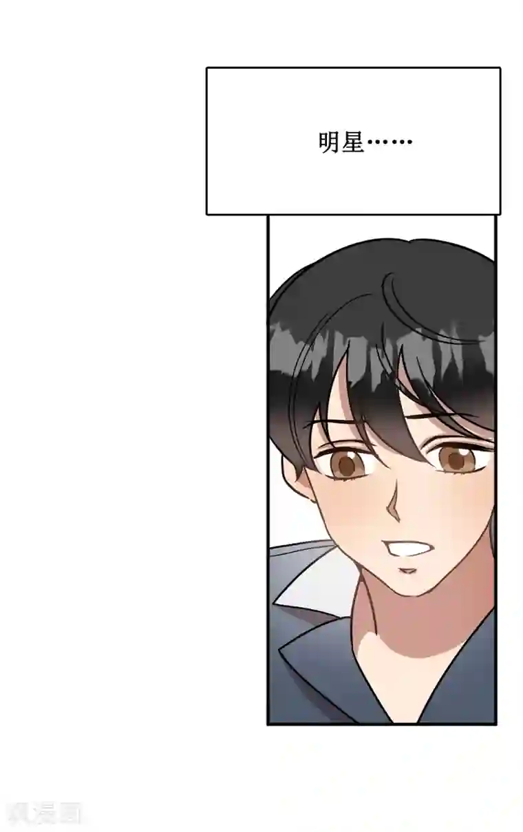 他从地狱而来第50话 人都会变的