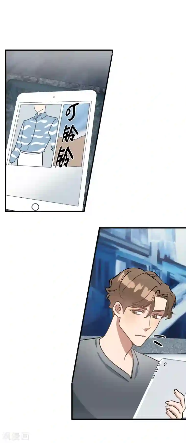 他从地狱而来第50话 人都会变的