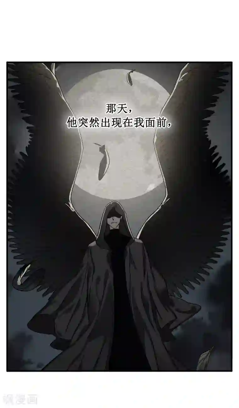 他从地狱而来第50话 人都会变的