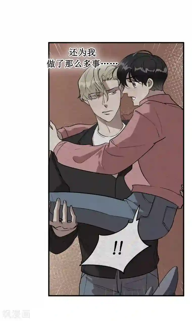 他从地狱而来第50话 人都会变的