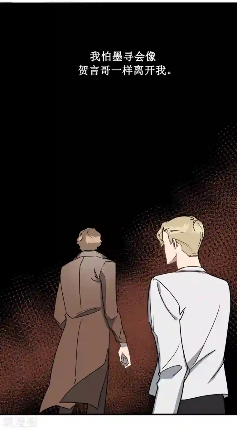 他从地狱而来第50话 人都会变的