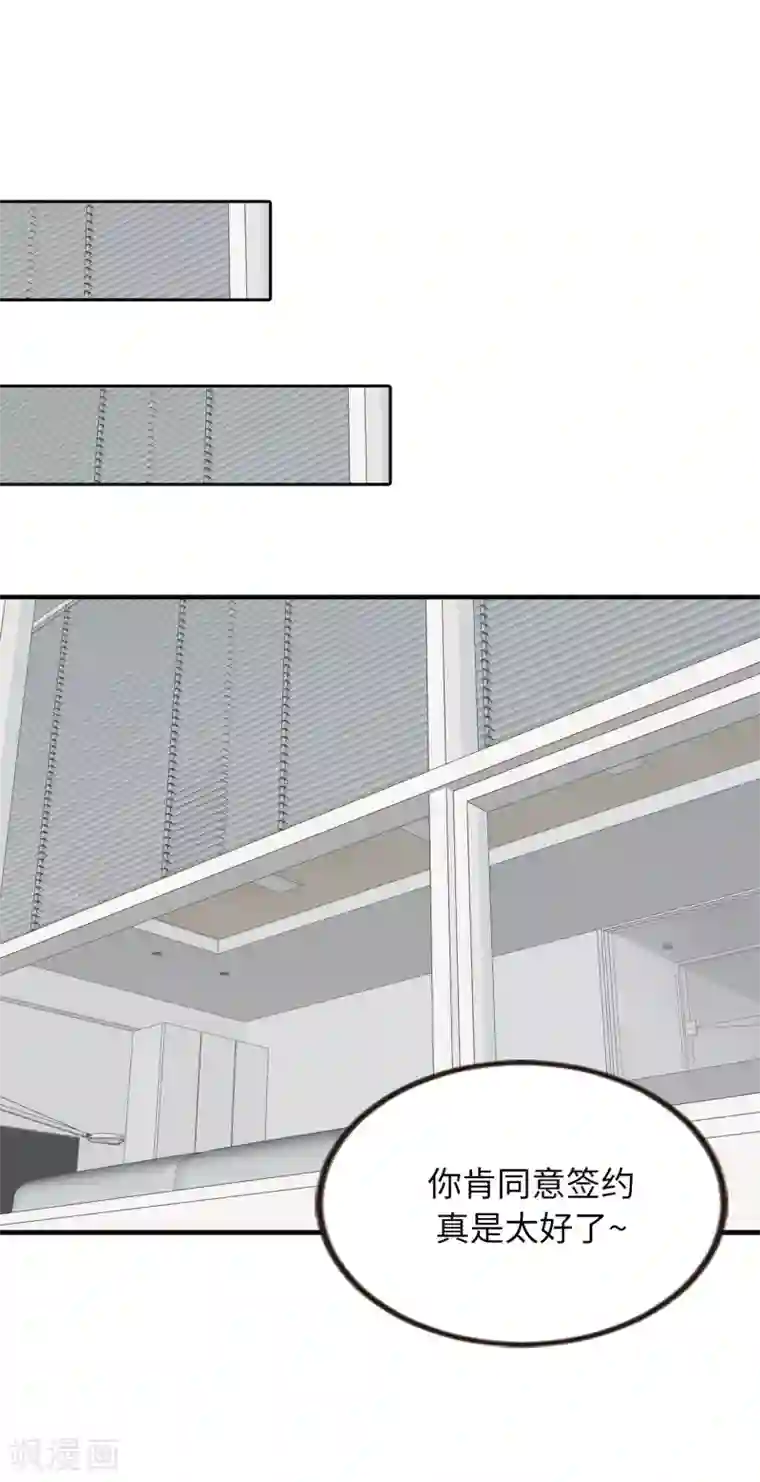 他从地狱而来第50话 人都会变的