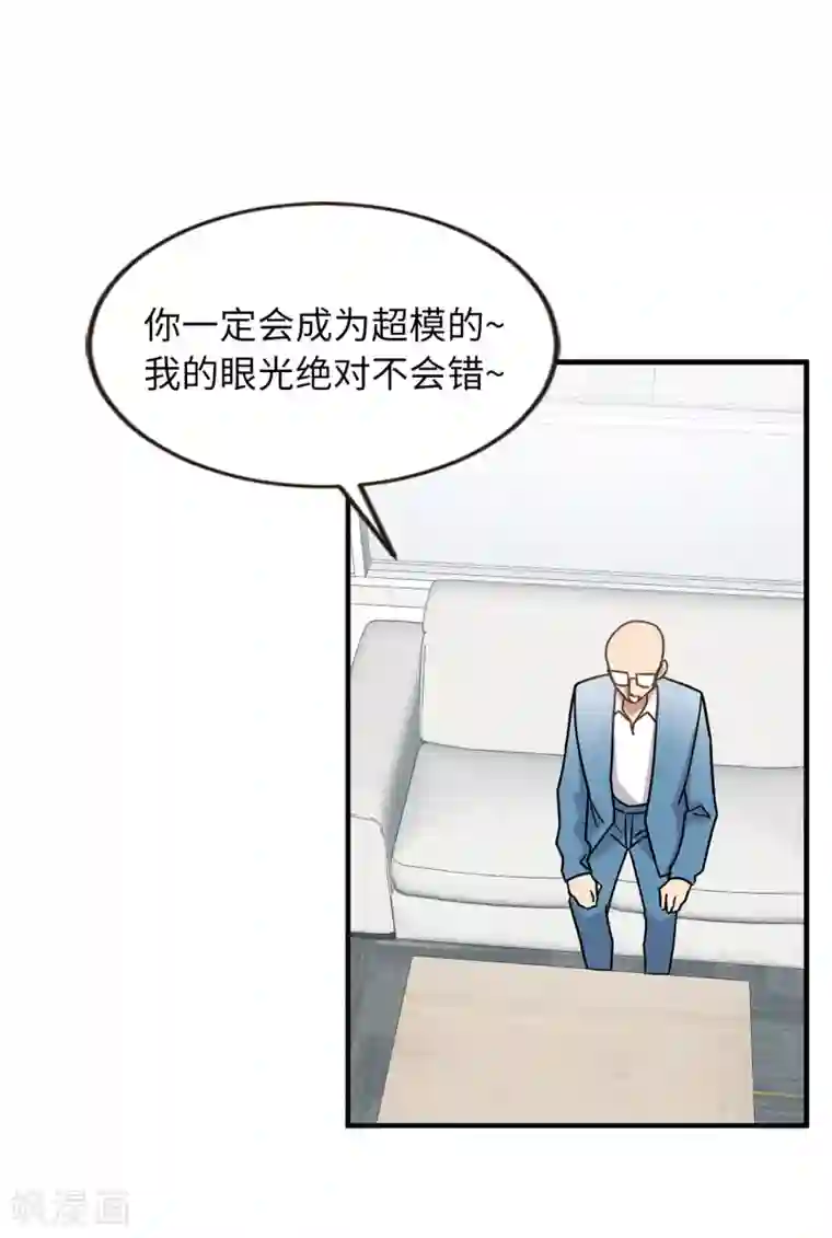 他从地狱而来第50话 人都会变的