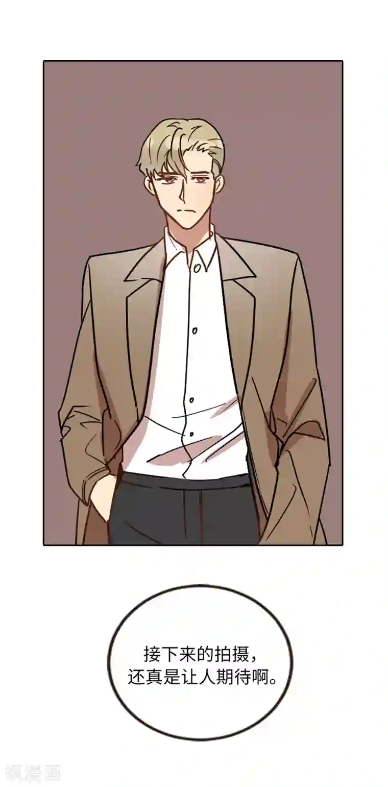 他从地狱而来第50话 人都会变的