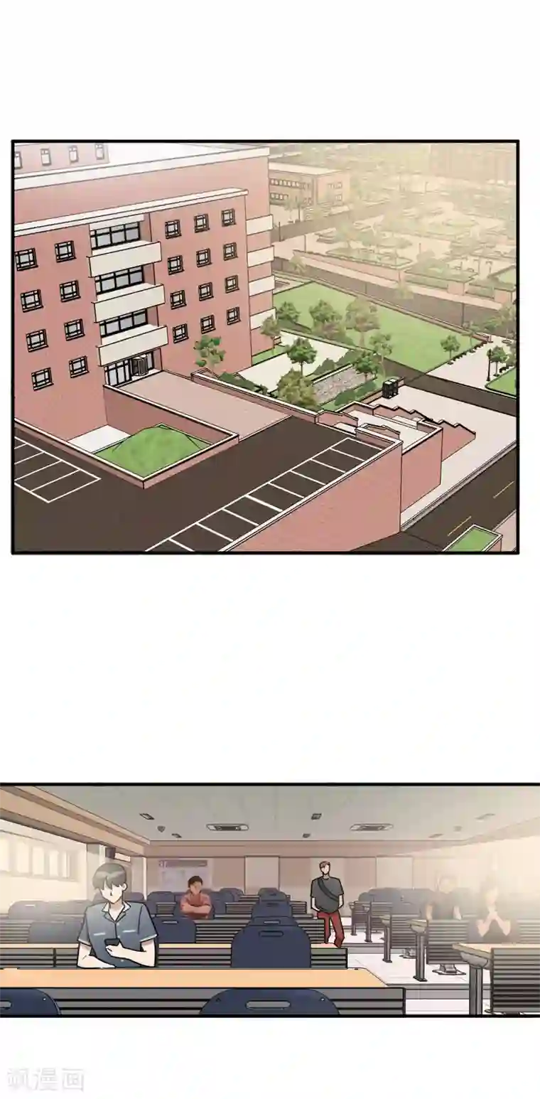 他从地狱而来第50话 人都会变的