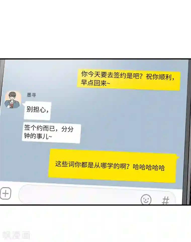 他从地狱而来第50话 人都会变的