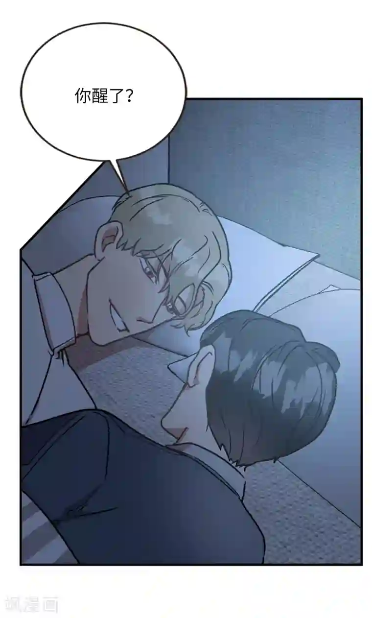 他从地狱而来第51话 你一定要相信我