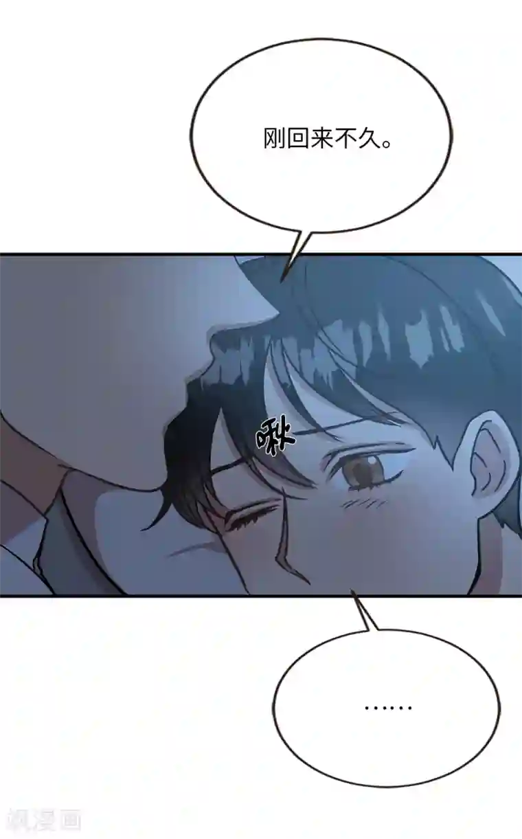 他从地狱而来第51话 你一定要相信我