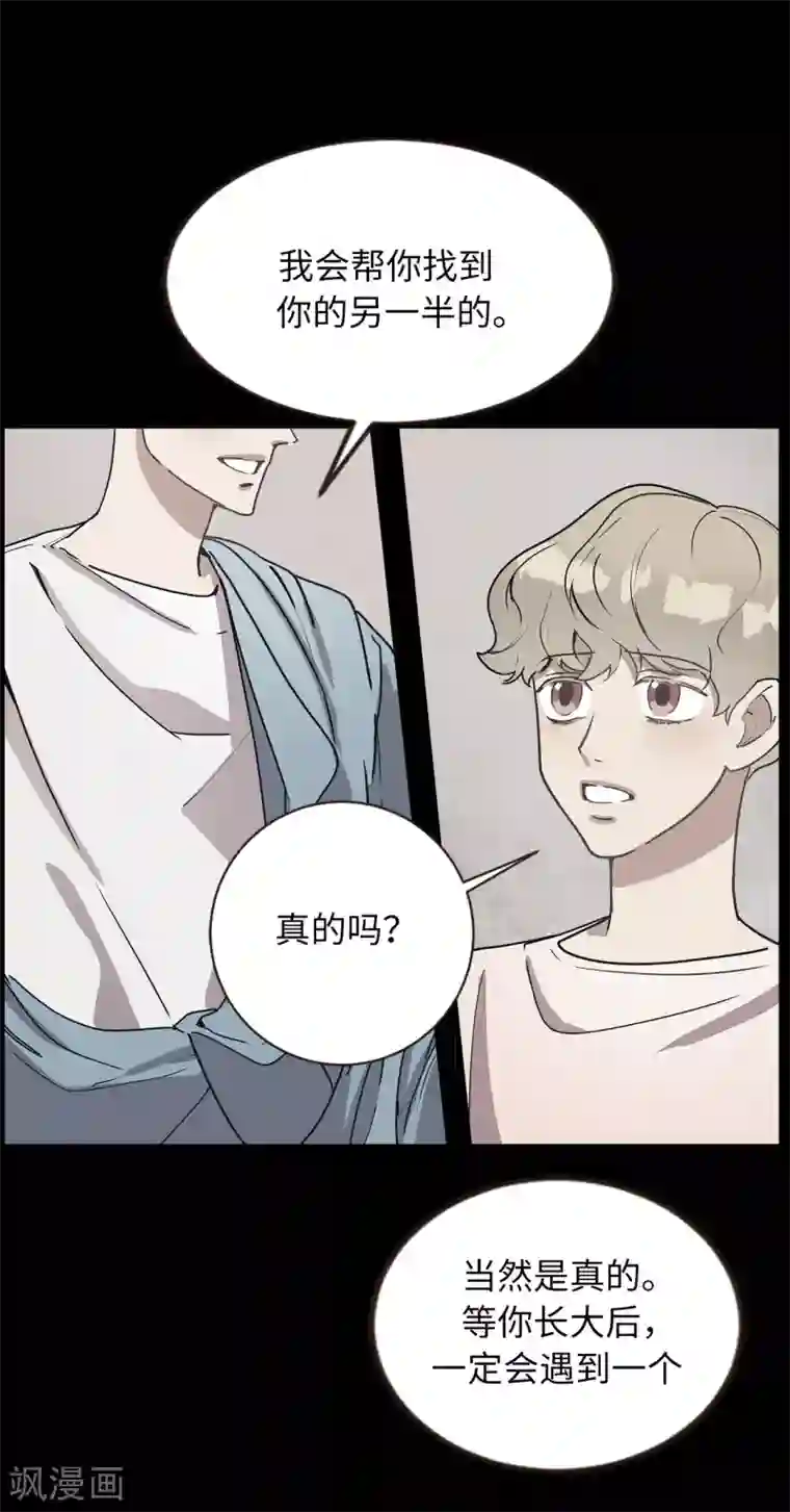 他从地狱而来第51话 你一定要相信我