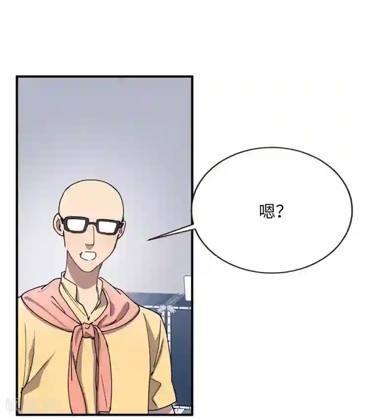 他从地狱而来第52话 和情敌正面对决