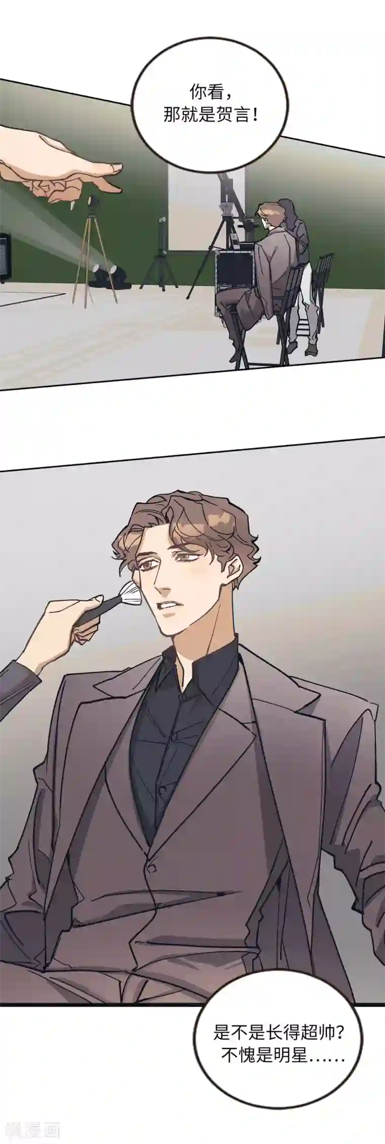 他从地狱而来第53话 原来是你