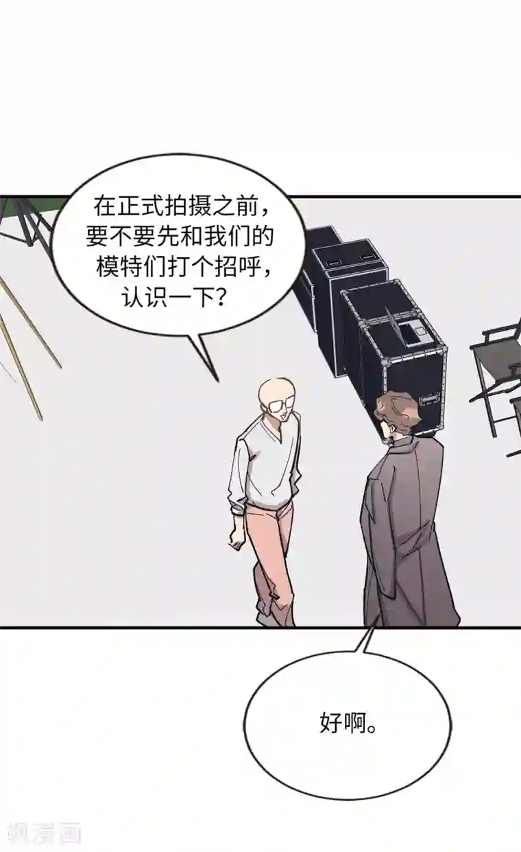 他从地狱而来第53话 原来是你