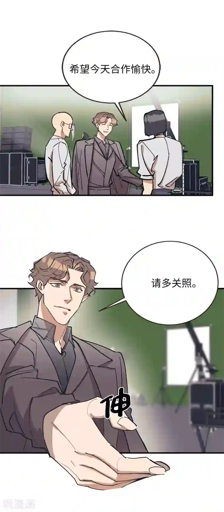 他从地狱而来第53话 原来是你