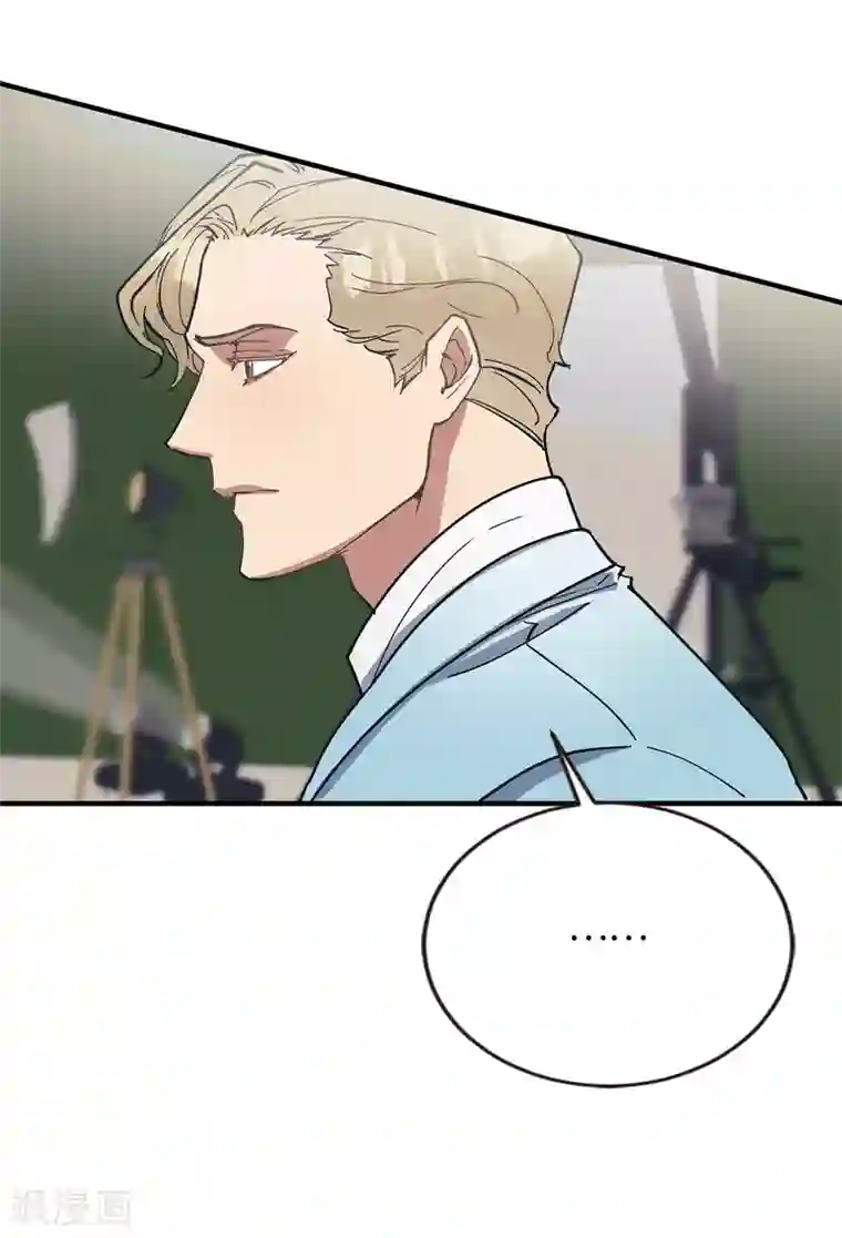 他从地狱而来第54话 暗潮汹涌的对话