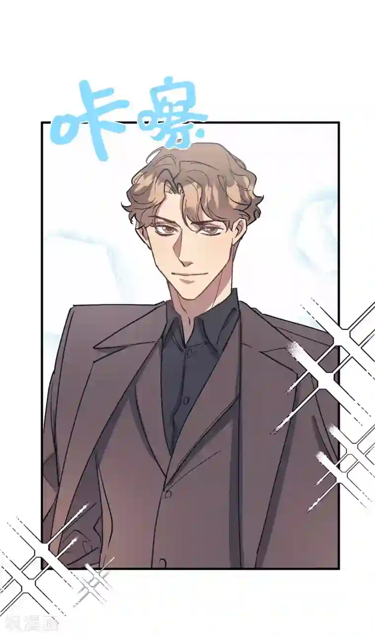 他从地狱而来第54话 暗潮汹涌的对话