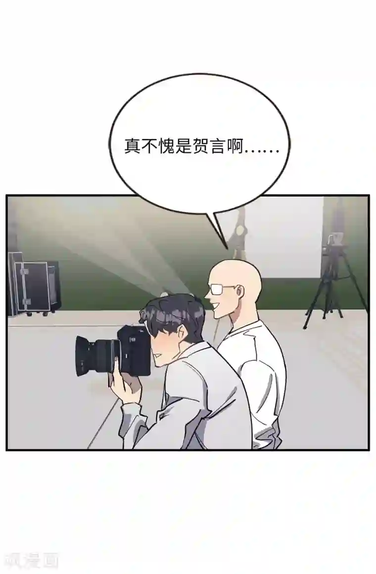 他从地狱而来第54话 暗潮汹涌的对话