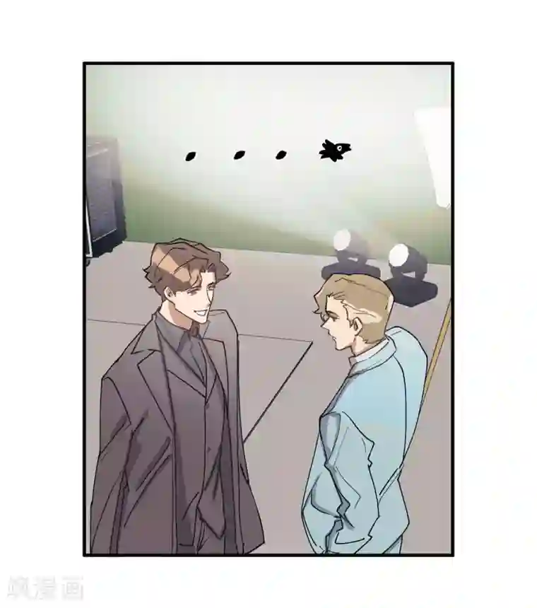 他从地狱而来第54话 暗潮汹涌的对话