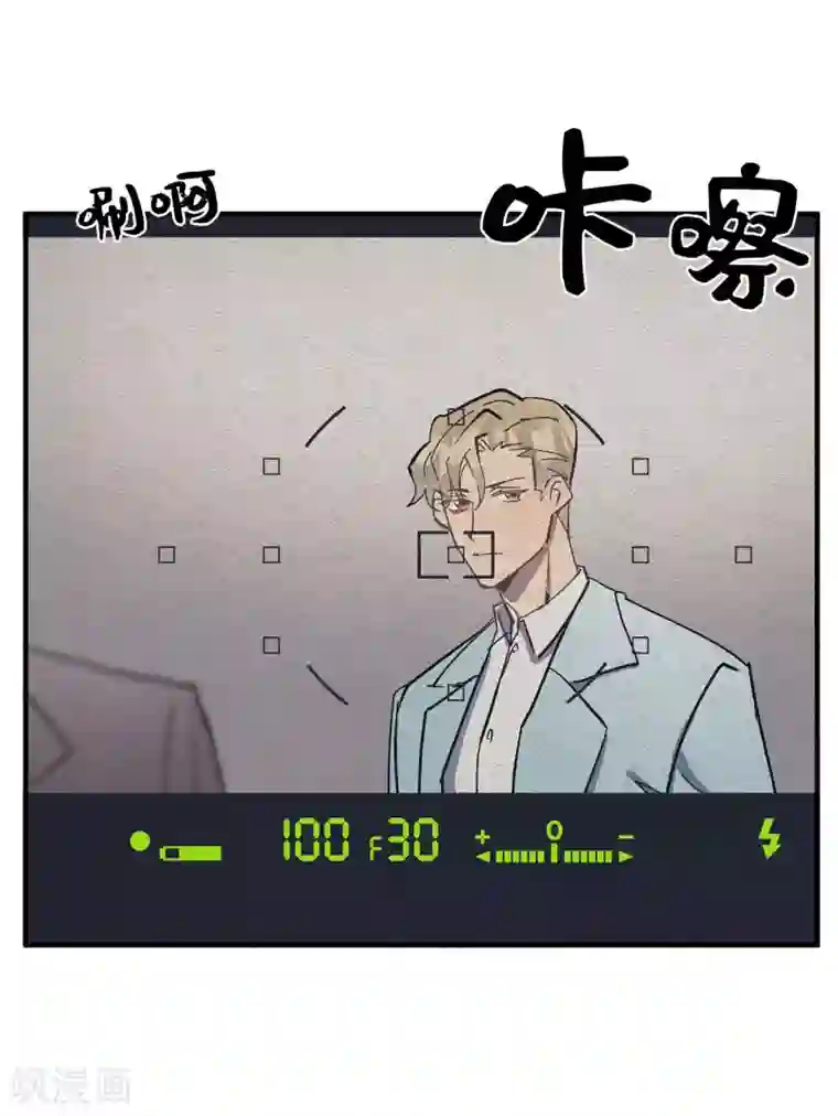 他从地狱而来第55话 我们是很亲密的关系啊