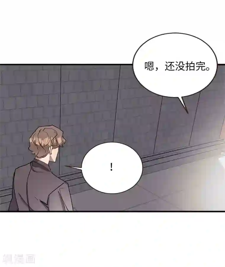 他从地狱而来第55话 我们是很亲密的关系啊