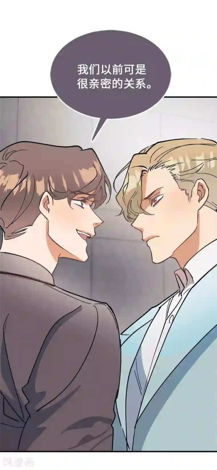 他从地狱而来第55话 我们是很亲密的关系啊