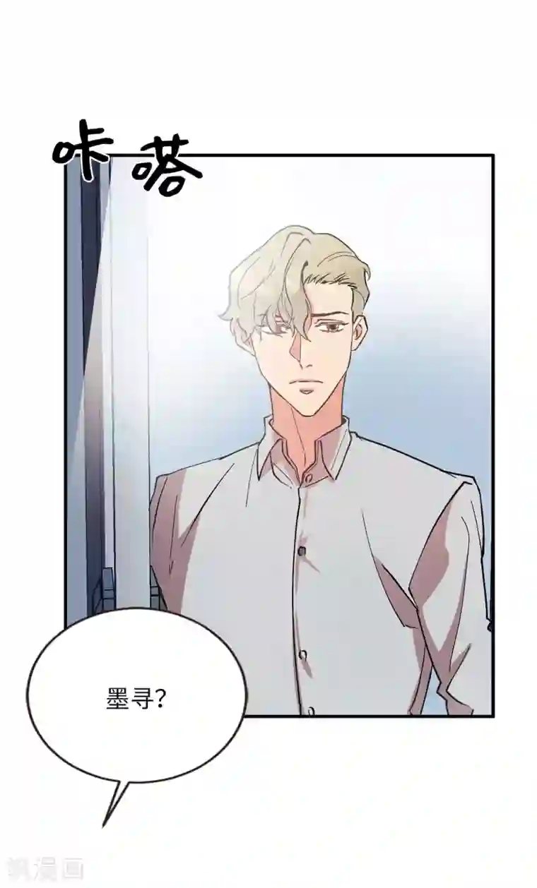 他从地狱而来第55话 我们是很亲密的关系啊