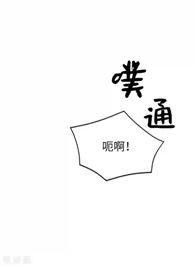 他从地狱而来第55话 我们是很亲密的关系啊