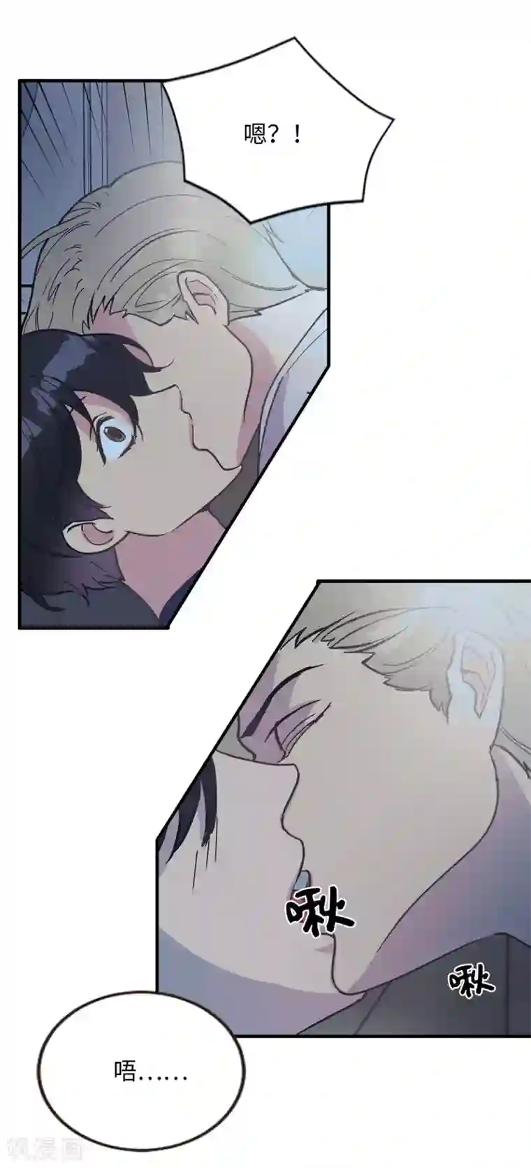 他从地狱而来第55话 我们是很亲密的关系啊