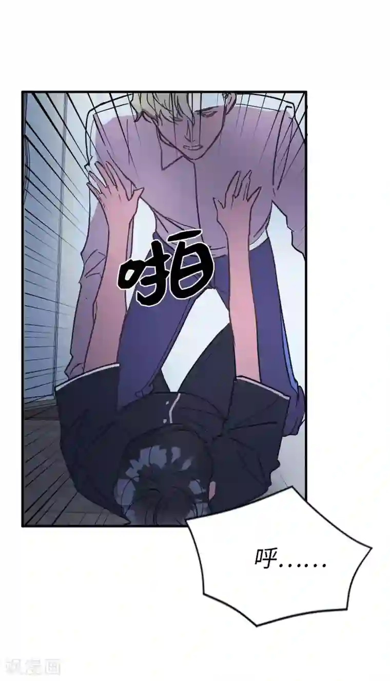 他从地狱而来第55话 我们是很亲密的关系啊