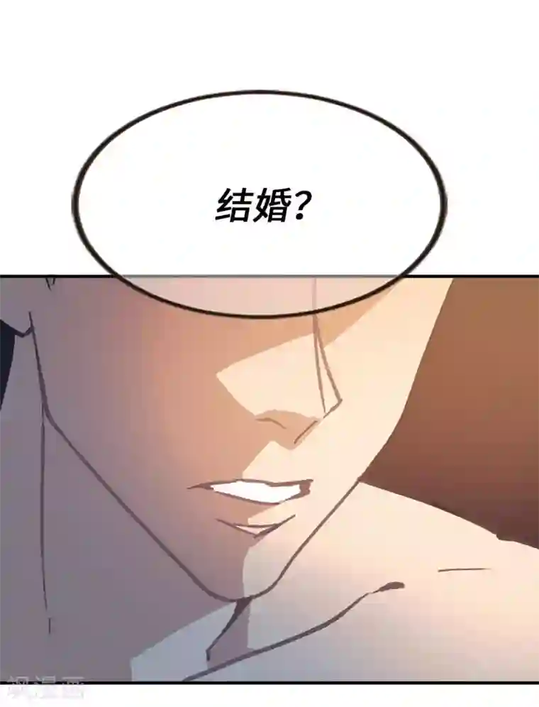 他从地狱而来第55话 我们是很亲密的关系啊