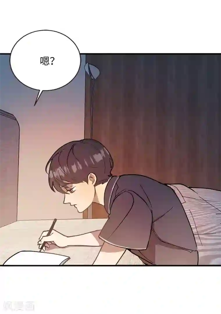 他从地狱而来第56话 别那么自私