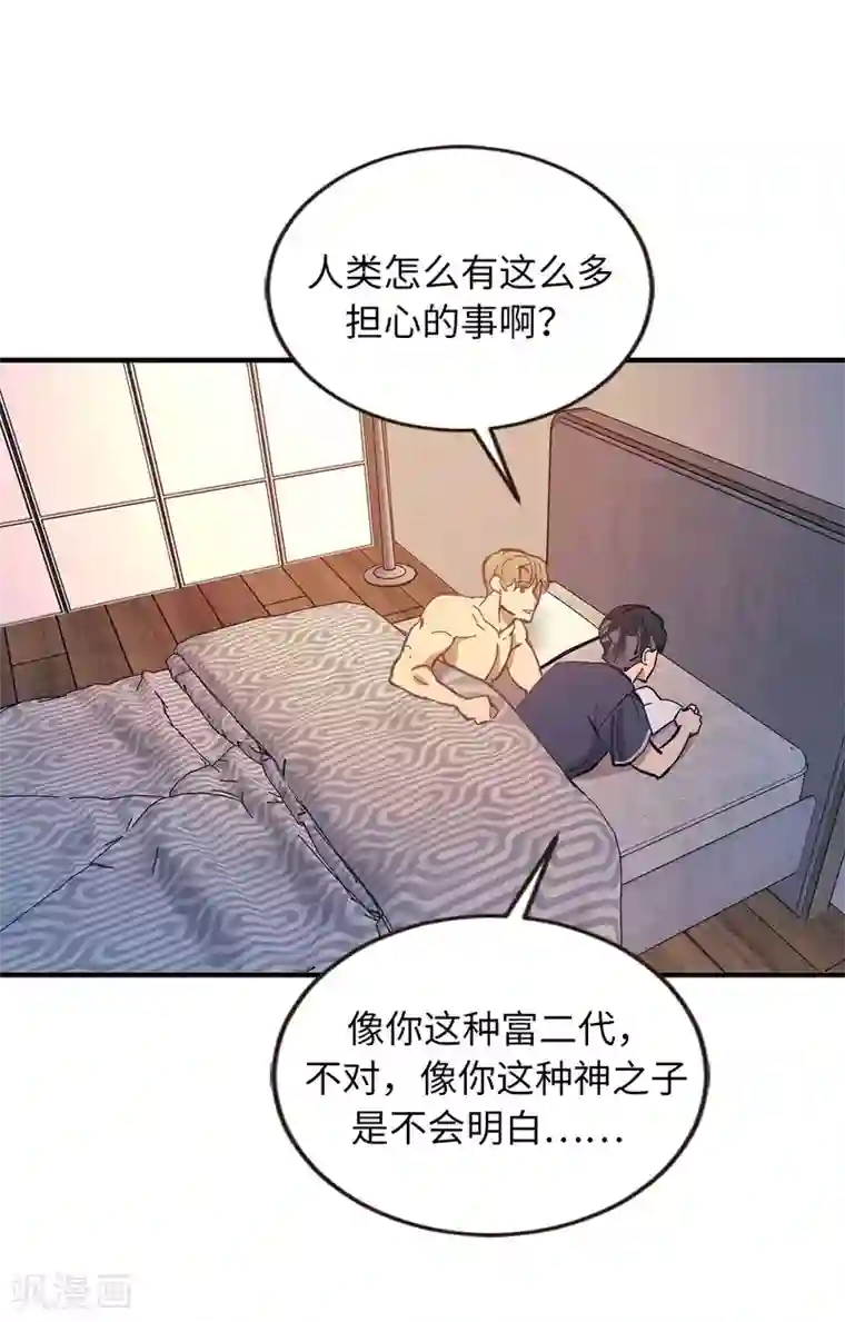 他从地狱而来第56话 别那么自私