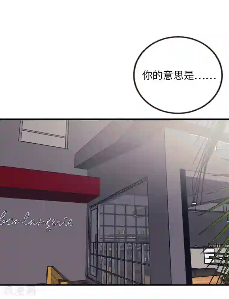 他从地狱而来第57话 为什么逃避我？